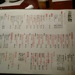 Koshitsu Izakaya Banya - 