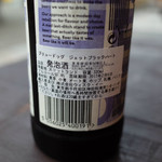 ブリュードッグ ブラックジェットハートの裏のラベル