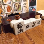 Bishokukashu Echigoya - 調味料