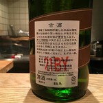 魚とお酒 ごとし - 