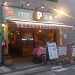 イタリアン酒場P - 外観