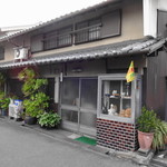 安広大衆食堂 - 