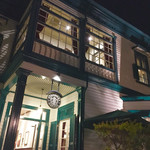 スターバックス・コーヒー 神戸北野異人館店 - 