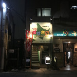 Zasusukino - 店舗外観