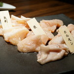 大仙　牛玄亭 - ホルモン3種盛り合わせ