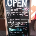 らーめん芝浜 - 