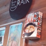 ボニートスープヌードルライク - 