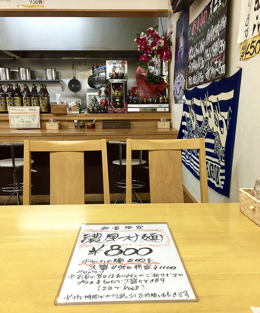 Ramen Takara photo 5