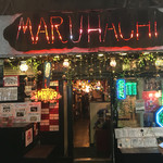 マルハチ 渋谷店 - 