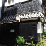 五代目 野田岩 - 外観2