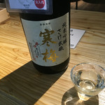 SAKE MARKET - 