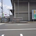 ごはん処 藤井堂 - 福山地方卸売市場　エンブレム(2016.06.10)