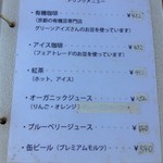 ソラノネ食堂 - 