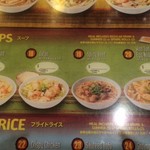 Pho Factory - ２０１６年６月１８番ちょっとお高めです