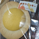 パティスリー ラ フォンティーヌ - 