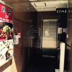 四川料理刀削麺 川府 - 