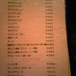 BON MESSA - メニュー④(カクテル、ソフトドリンク)