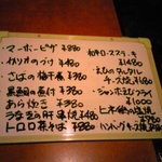 BON MESSA - メニュー⑨(本日のオススメ)