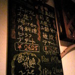 BON MESSA - メニュー⑩(コース)