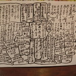 千代の追風 - 2016' 5/26