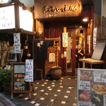 千代の追風 - 平成２８年皐月