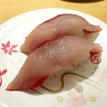 Sushi Maru - 活き〆のハマチ（250円）