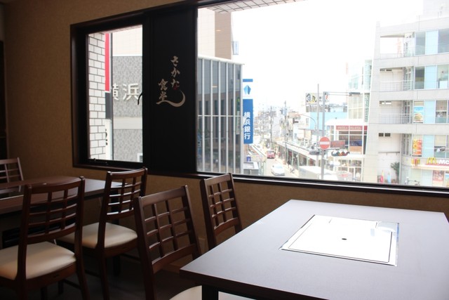 Seating : Sakana Shokudo - Zushi/Hayama/Izakaya (Tavern