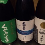 六本木 倭玄 - 人気の日本酒も続々入荷です