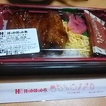 Hokkahokkatei - うなぎ弁当