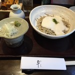 そば処 卓 - 山かけ。ここの蕎麦旨し‼️
      