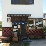 アイヅピーナツマート - 外観／平成28年6月