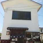 アイヅピーナツマート - 外観／平成28年6月