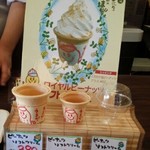 アイヅピーナツマート - 店内／平成28年6月