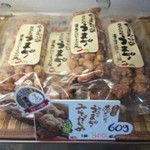 アイヅピーナツマート - 店内／平成28年6月