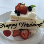 53 By The Sea - みんなで分けたウェディングケーキ・めちゃくちゃ美味しい〜♫