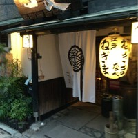 浅草一文 別館 - 