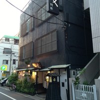 浅草一文 別館 - 