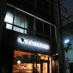 バルケッタ - 