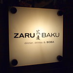 ZARUBAKU - 