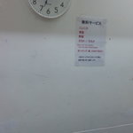 自家製太麺 ドカ盛 マッチョ - 野菜・脂・ニンニク・味の増しが無料でできます