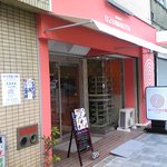 京のうずまき屋 - 