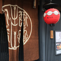 侘家古暦堂 祇園花見小路本店 - 
