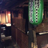 浅草一文 別館 - 