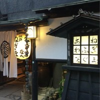 浅草一文 別館 - 