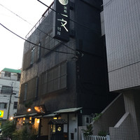 浅草一文 別館 - 