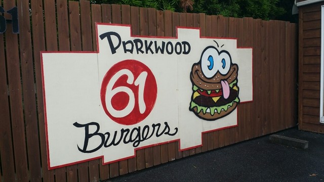 其他的照片 : park wood 61 burgers[食べログ](繁体中文)