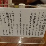 牛たん料理 閣 - 