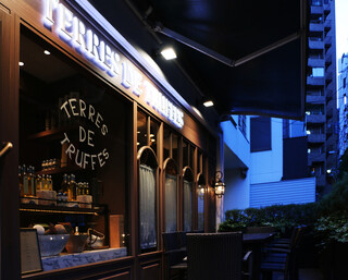 Terres de Truffes, Tokyo - 