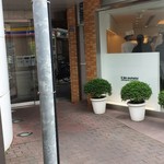 アテスウェイ - この植木鉢は・・・。