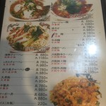 老四川　新天地店 - Jun2016 ほ～